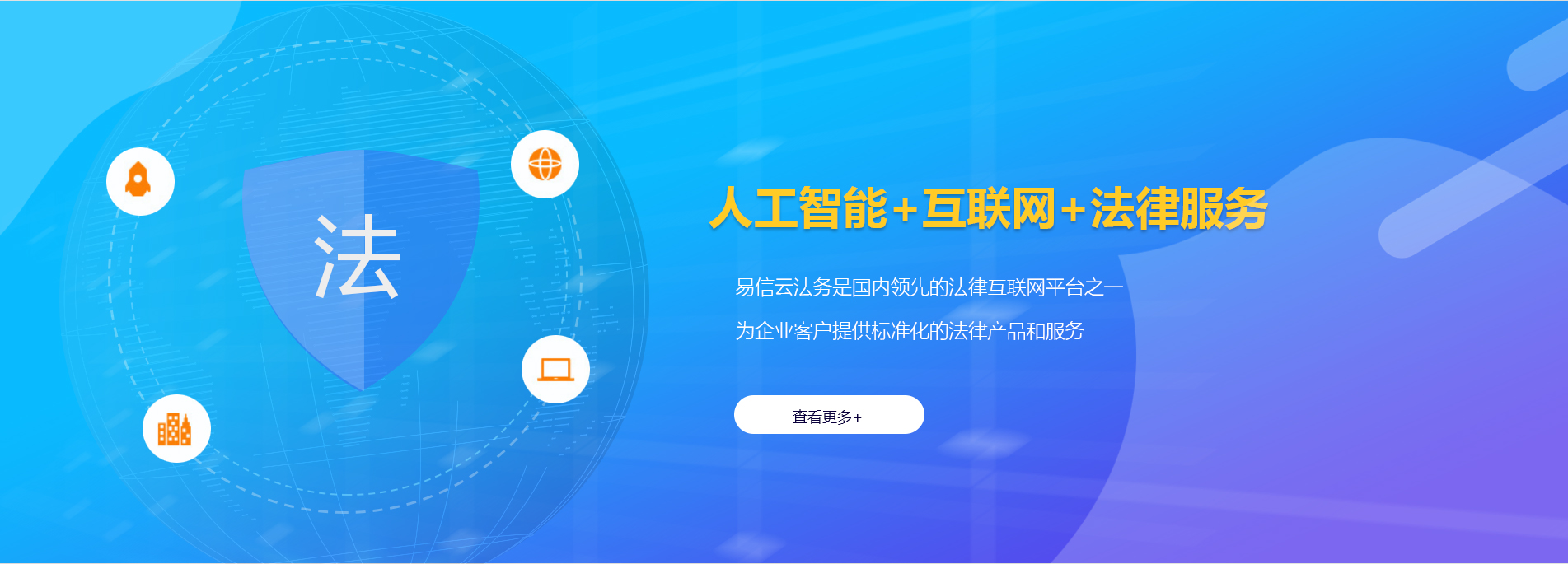 碧江律师在线咨询