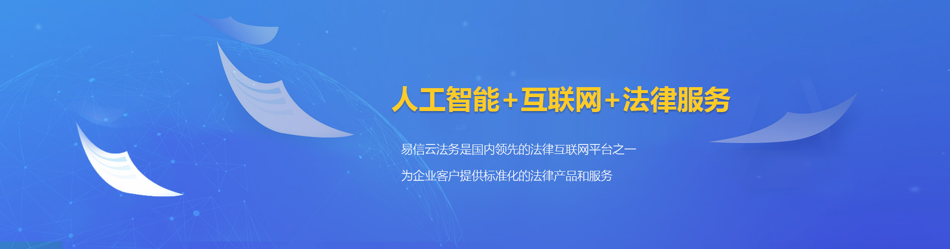 碧江律师在线咨询